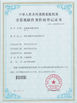 China Wuhan JinHaoXing Photoelectric Co.,Ltd zertifizierungen