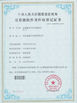 China Wuhan JinHaoXing Photoelectric Co.,Ltd zertifizierungen